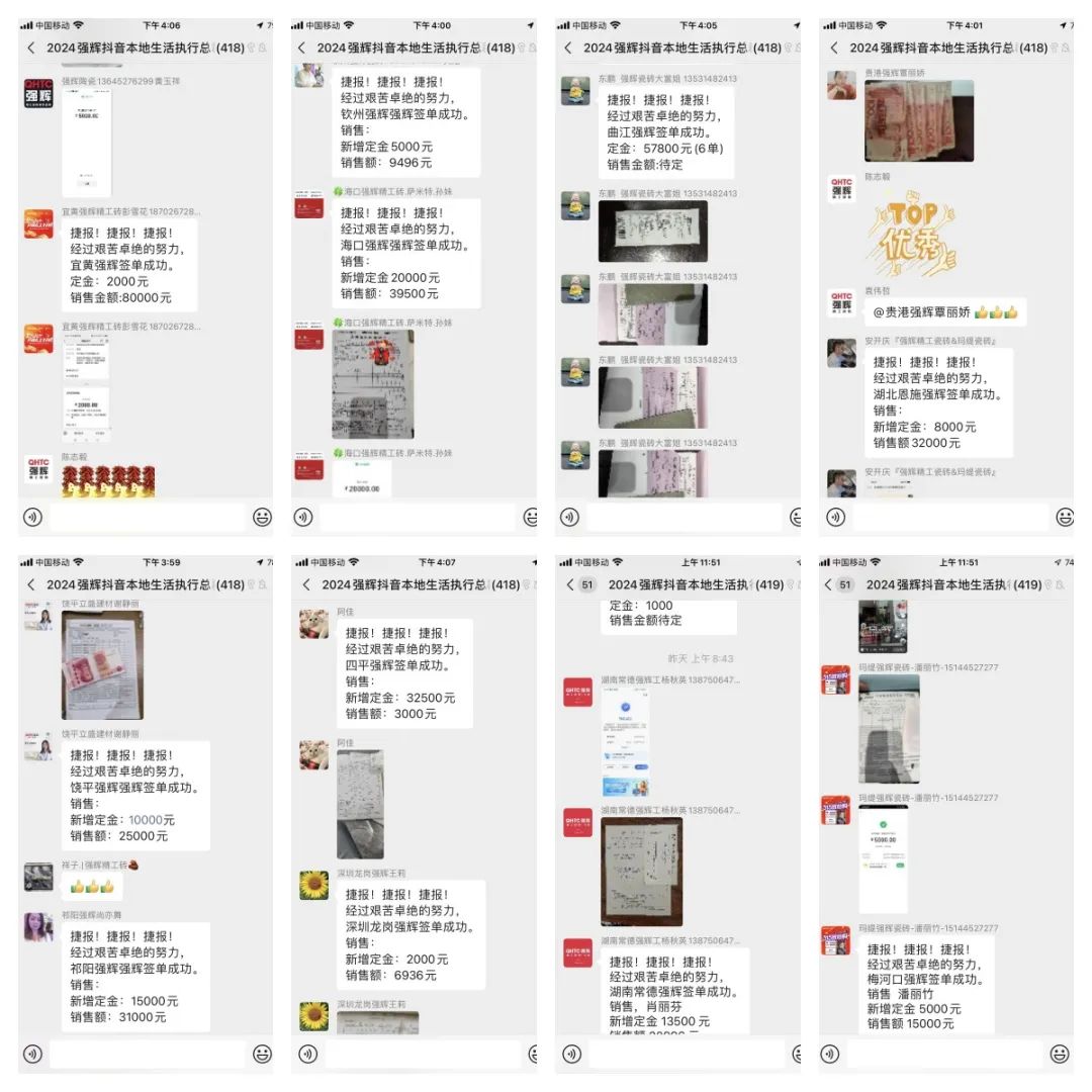 奮戰(zhàn)開門紅！強輝315精工好物節(jié)放心購圓滿落幕(圖7)
