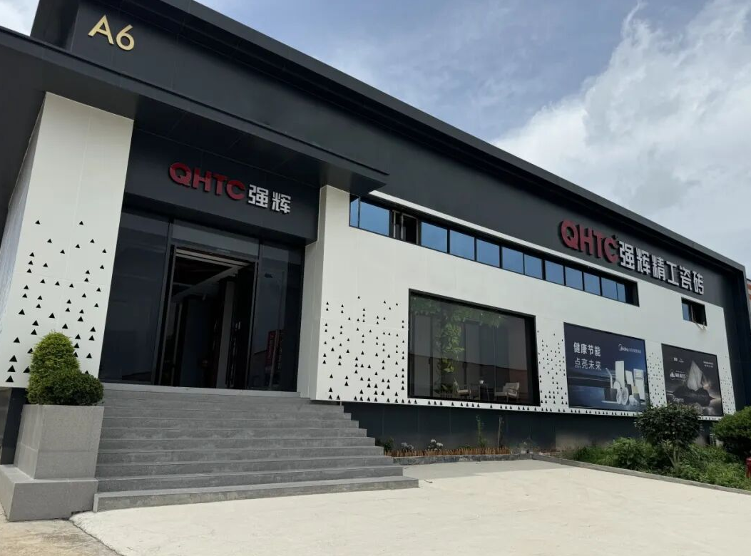 終端風采 | 強輝長沙旗艦店,千年文脈之上,再添藝術(shù)新地標