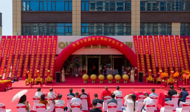 精工筑夢·摯友同行 | 強輝邢臺旗艦店煥新開業(yè)