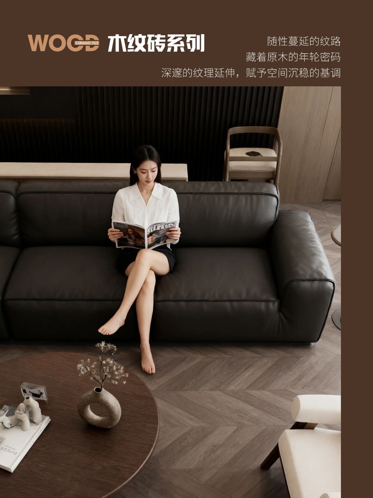 木紋磚贏麻了，美到電視劇都來家里取景