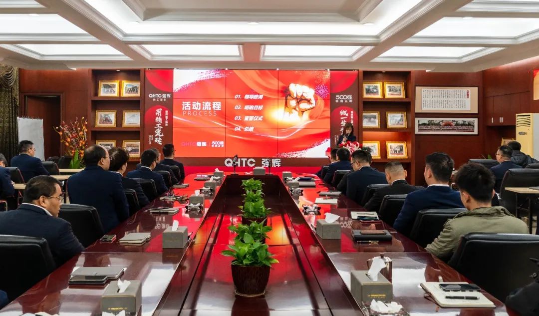 拼盡全力 完成業績丨強輝品牌2022年度銷售任務誓師大會隆重召開!(圖3) 拼盡全力 完成業績丨強輝品牌2022年度銷售任務誓師大會隆重召開!(圖3)