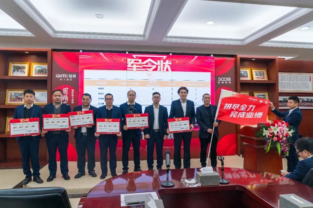 拼盡全力 完成業績丨強輝品牌2022年度銷售任務誓師大會隆重召開!(圖5) 拼盡全力 完成業績丨強輝品牌2022年度銷售任務誓師大會隆重召開!(圖5)