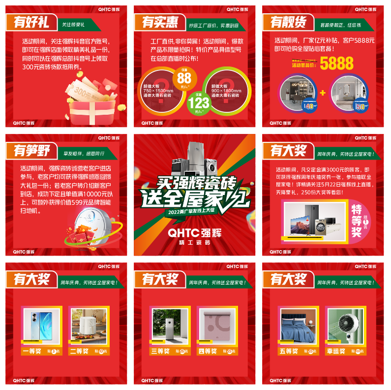 13天簽單破千萬(wàn)，到底是什么福利讓摯友們爭(zhēng)相下單？