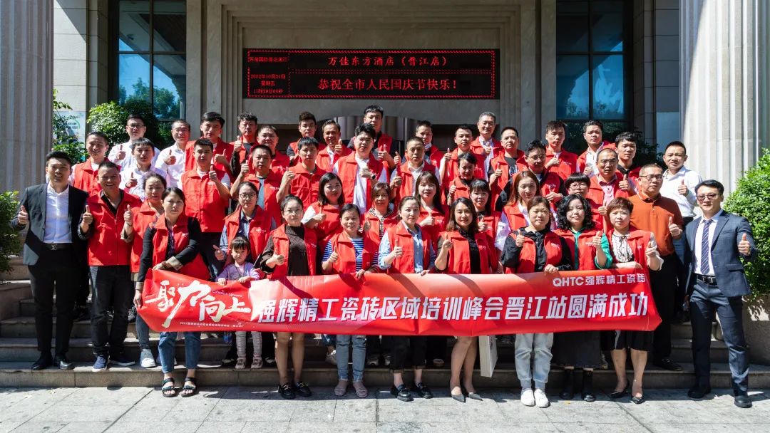 重磅！“金戈鐵馬 英雄對(duì)戰(zhàn)”強(qiáng)輝營(yíng)銷PK賽圓滿收官(圖19)