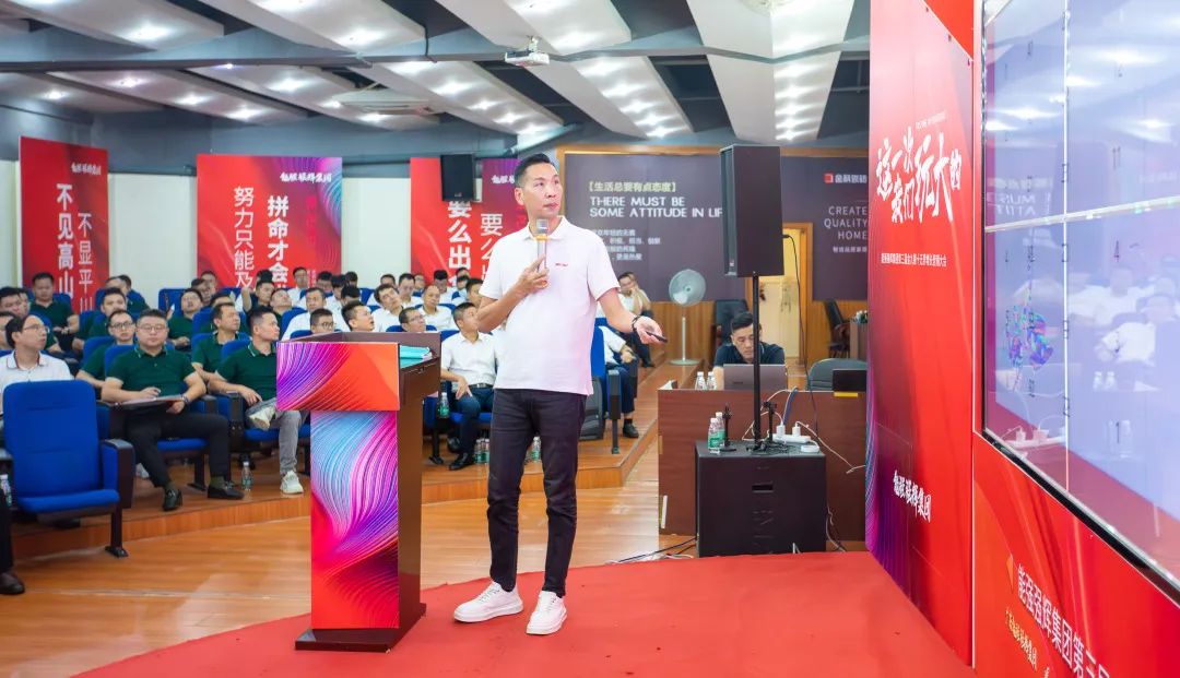 這一次，我們玩大的 | 強輝金九銀十無界增長營銷大會復盤會議順利舉辦(圖5)