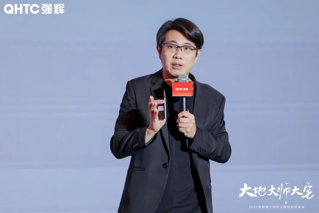 大地·大師·大宅 | 2024強(qiáng)輝精工瓷磚全國(guó)經(jīng)銷商峰會(huì)圓滿舉辦！(圖13)