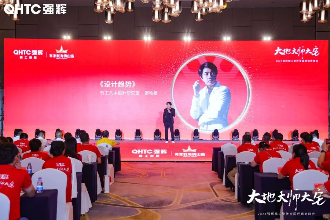 強輝×設計大咖邵唯晏|精工原生宅，探索空間更多的可能性(圖3)