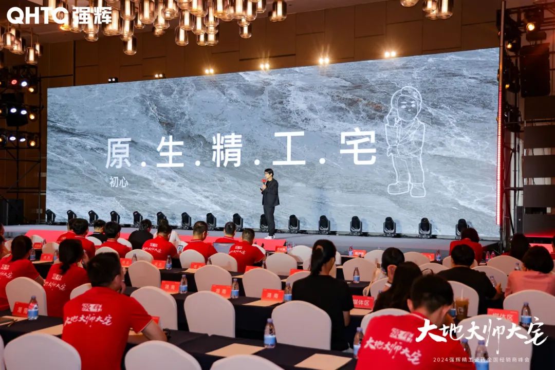 強輝×設計大咖邵唯晏|精工原生宅，探索空間更多的可能性(圖4)