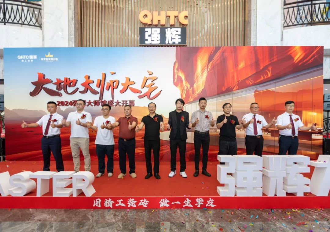 強輝×設計大咖邵唯晏|精工原生宅，探索空間更多的可能性(圖5)