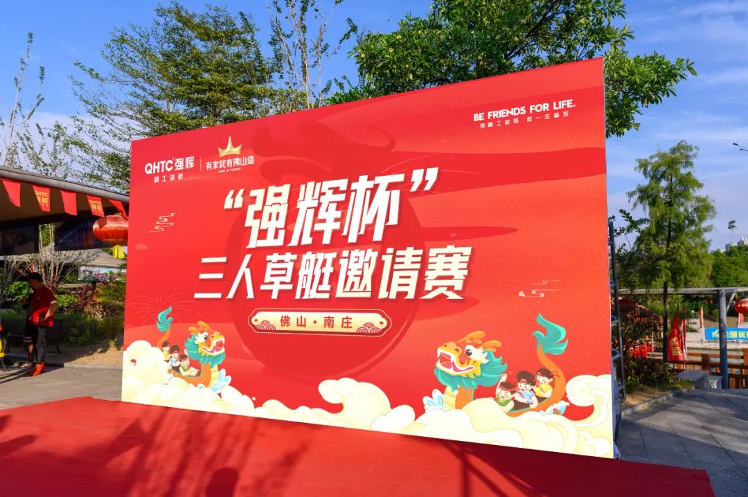 燃動金秋 | 草艇競渡，奪人風采彰顯非遺文化瑰寶之韻