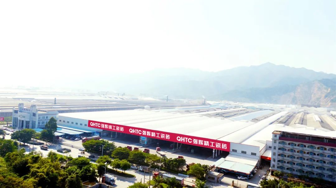 火力全開 | 強輝精工瓷磚肇慶生產基地巖板智能生產線點火大吉(圖11)