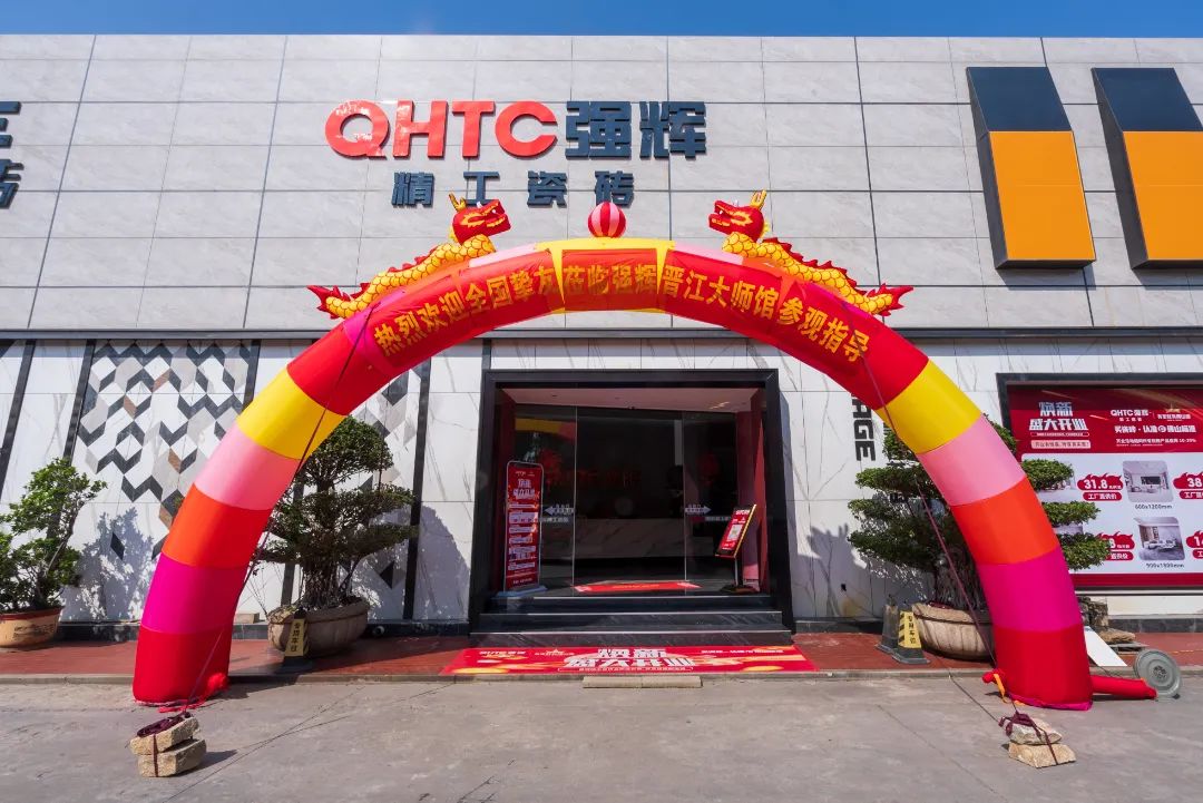 終端風采 | 強輝晉江旗艦店，品味質感大師館，打卡美學新坐標(圖4)