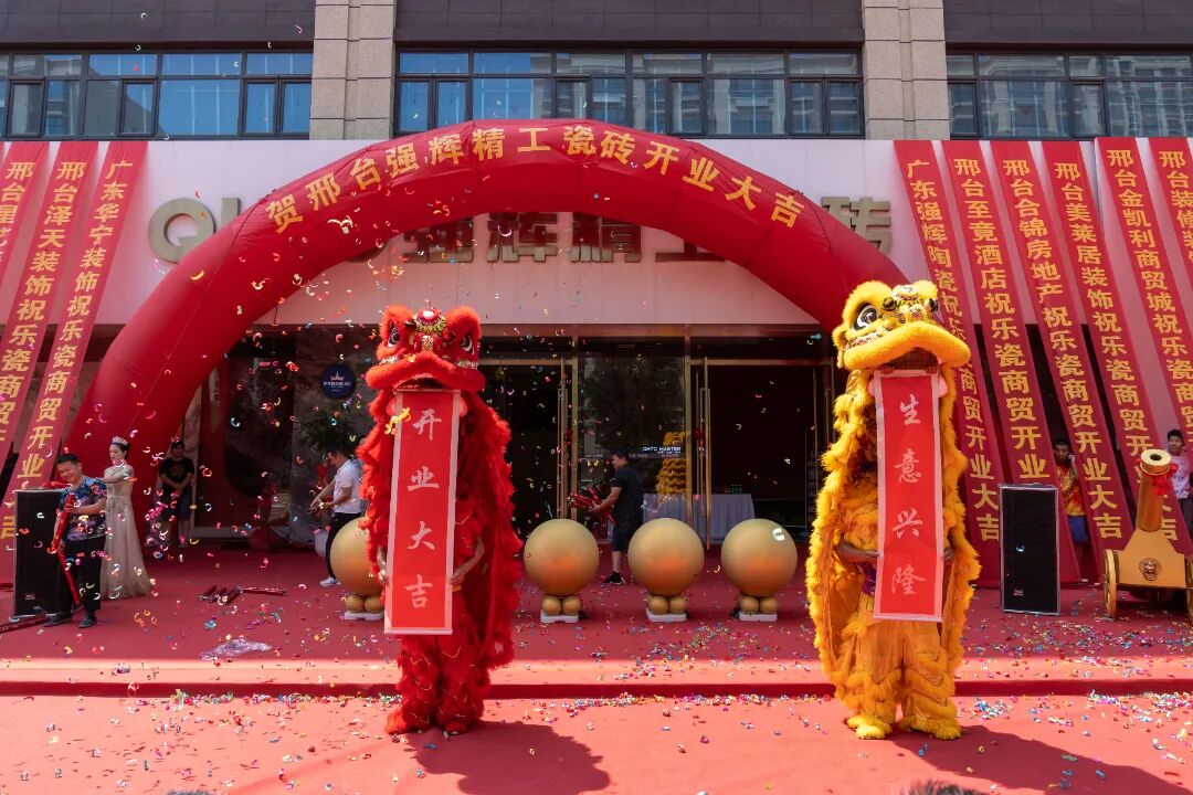 精工筑夢·摯友同行 | 強輝邢臺旗艦店煥新開業(圖20)