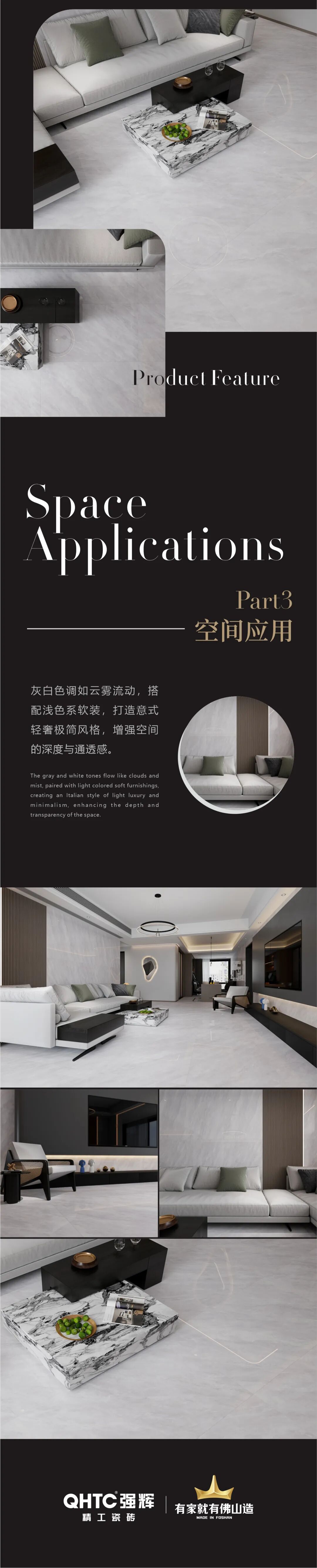 質感·原生石系列 | 逸雅凝灰，傳遞空靈的詩意與層次感(圖3)