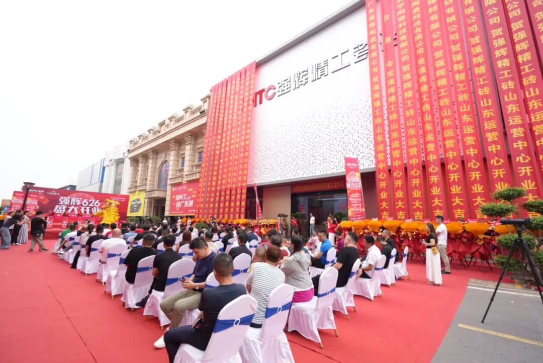 步履不停 奔赴新程 | 強(qiáng)輝山東淄博旗艦店盛大開業(yè)(圖2)