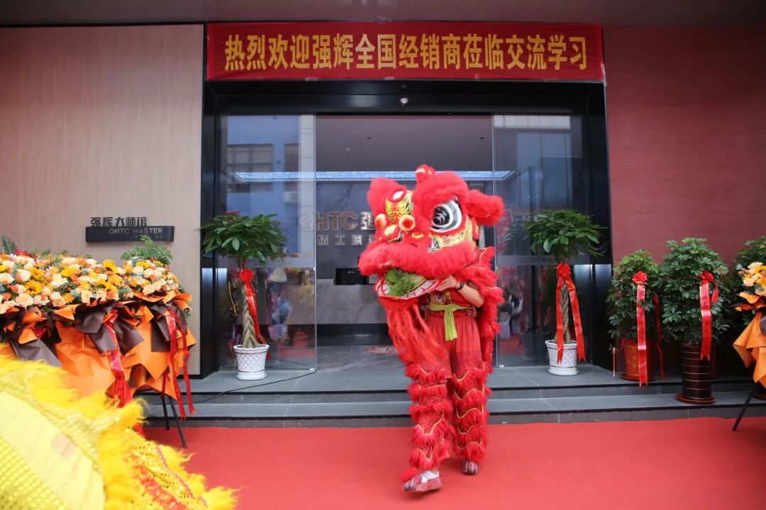 步履不停 奔赴新程 | 強(qiáng)輝山東淄博旗艦店盛大開業(yè)(圖10)