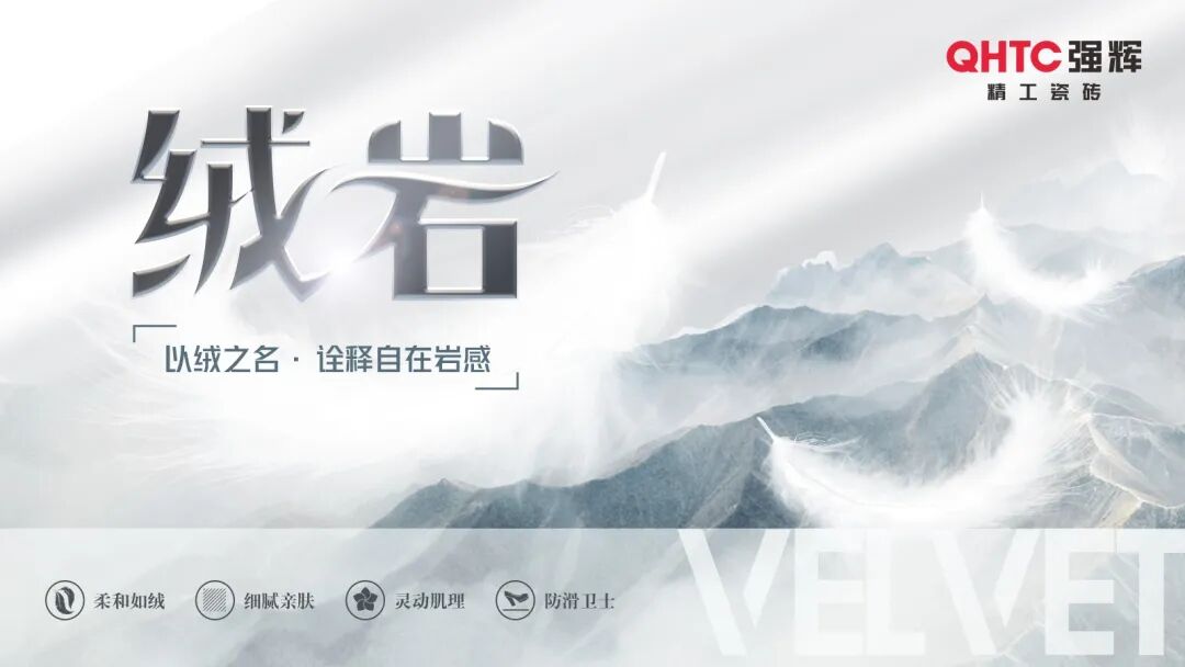 喜報 | 祝賀強輝精工瓷磚通過新國標最高等級5A級檢驗(圖9) 喜報 | 祝賀強輝精工瓷磚通過新國標最高等級5A級檢驗(圖9)